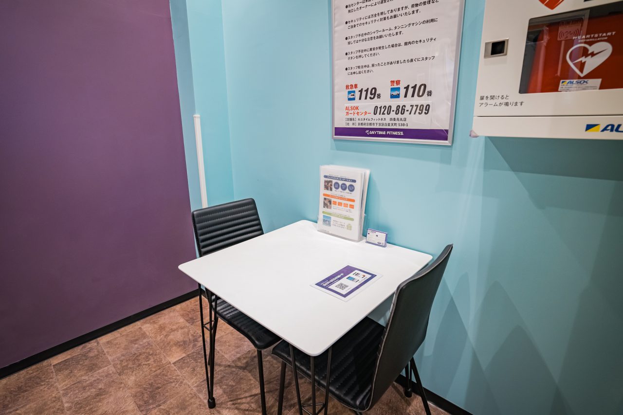 エニタイムフィットネス 四条烏丸店:ゲストロビー