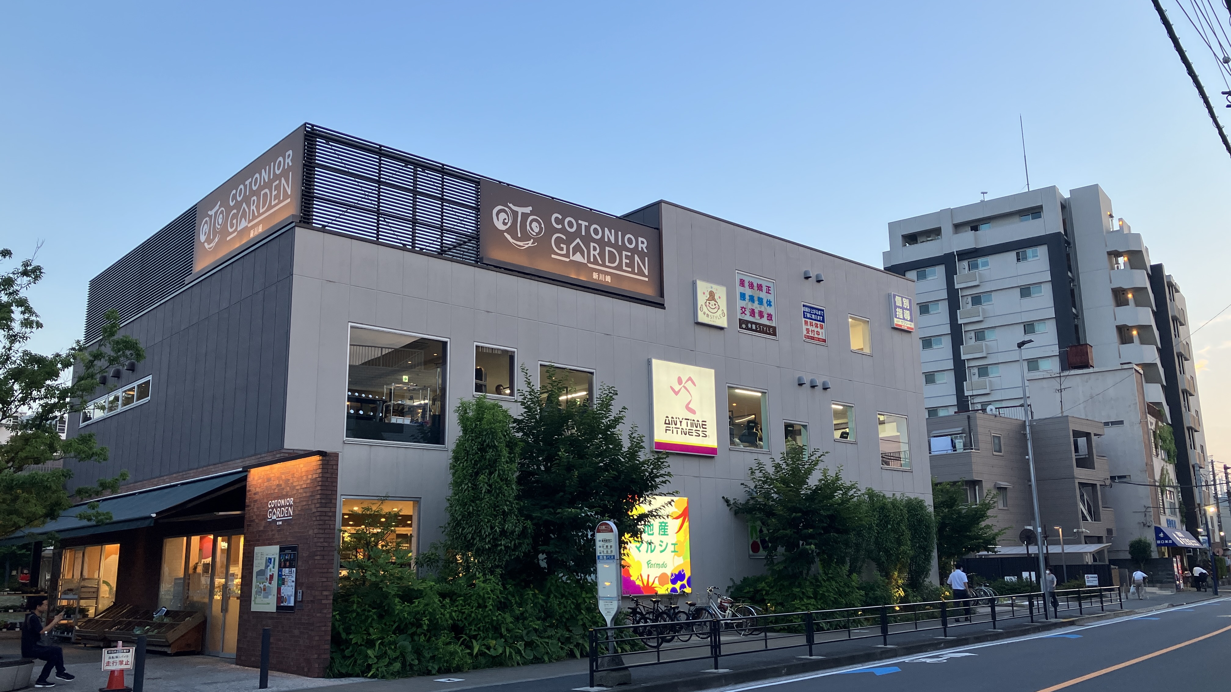 コトニアガーデン新川崎店｜24時間営業のフィットネス ジム