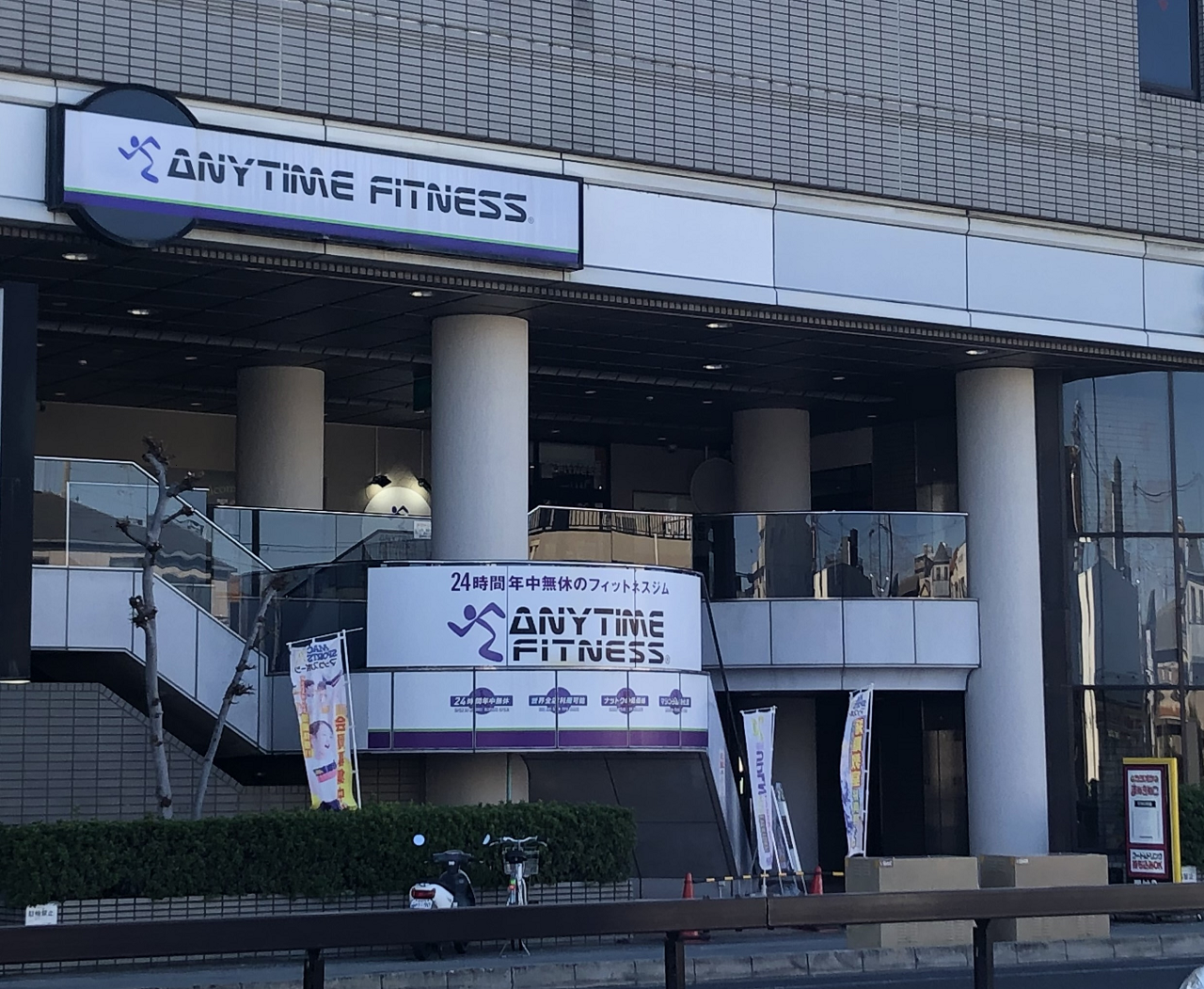 エニタイムフィットネス 武庫川店：外観
