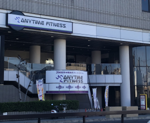 エニタイムフィットネス 武庫川店のアイキャッチ画像