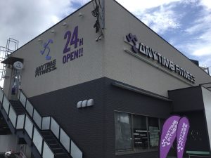 エニタイムフィットネス 次郎丸店のアイキャッチ画像