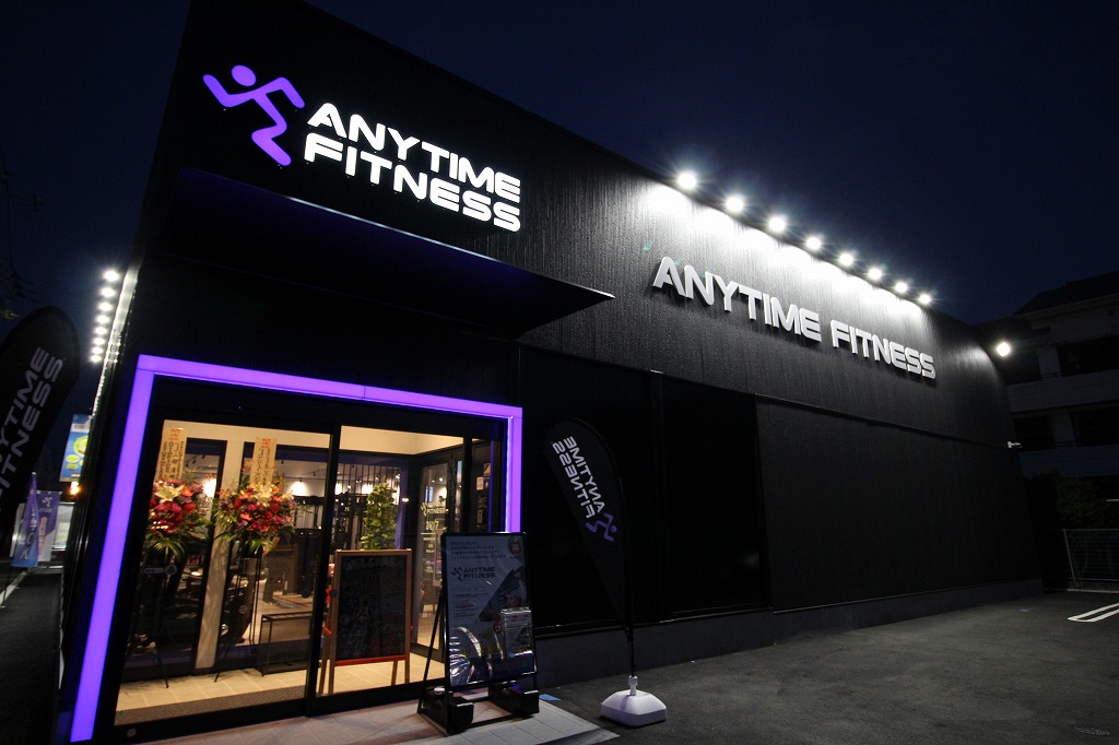 エニタイムフィットネス