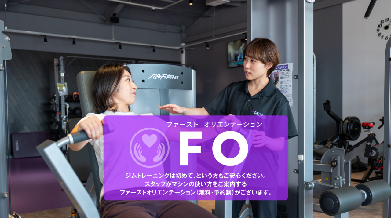 エニタイムフィットネス