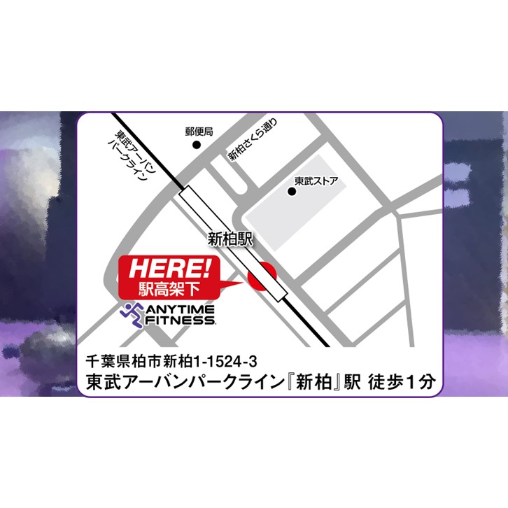 エニタイムフィットネス