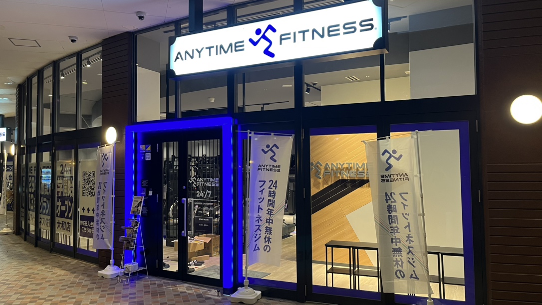 エニタイムフィットネス