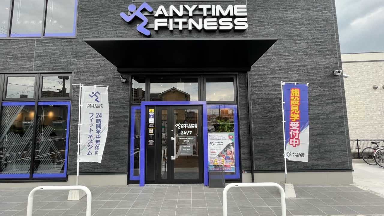 エニタイムフィットネス 那珂川店:エントランス