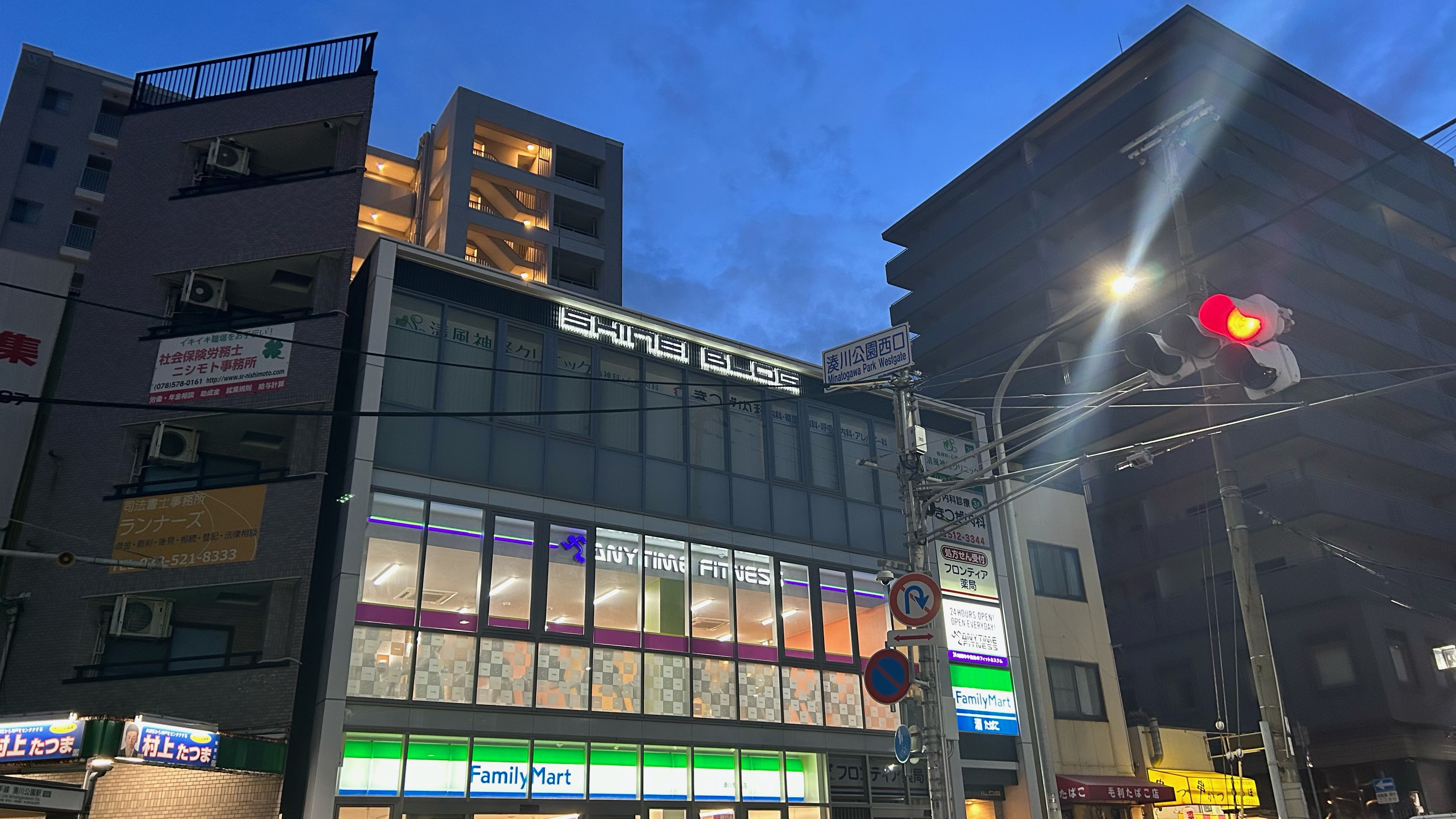 湊川公園店