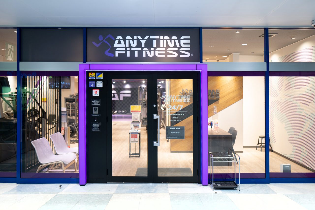 碧南店 店舗写真 3