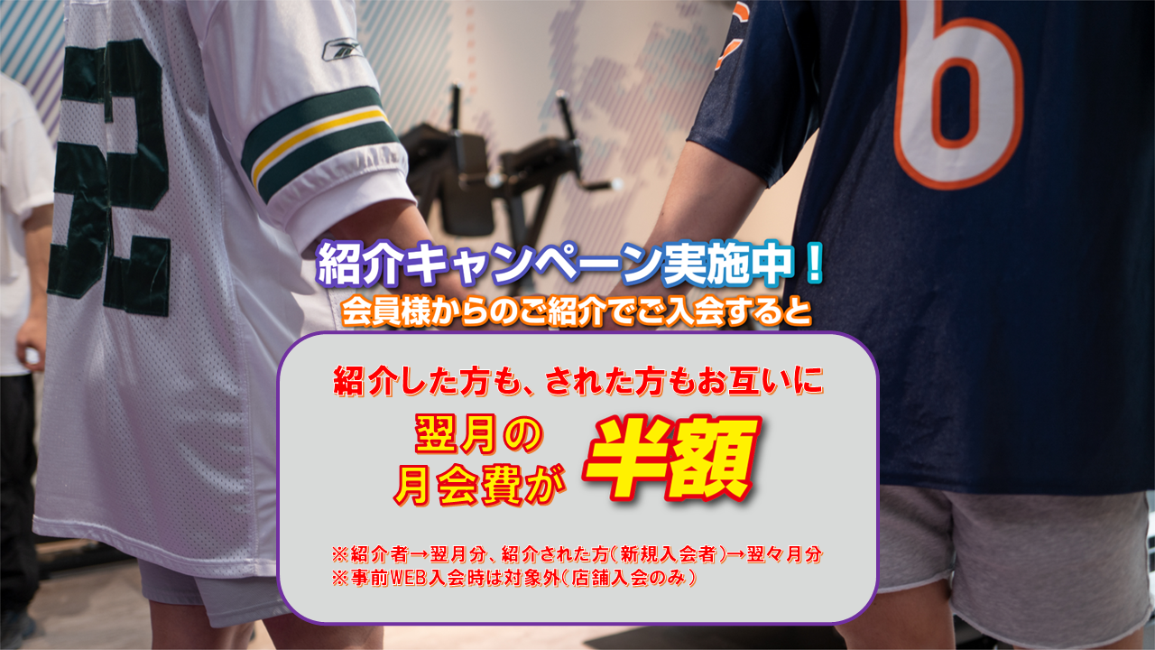 エニタイムフィットネス