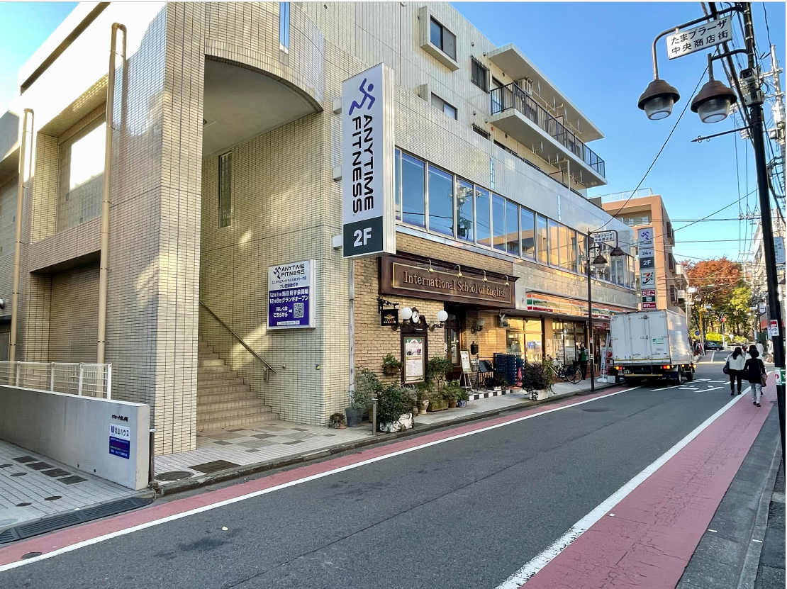 エニタイムフィットネス たまプラーザ店の公式店舗写真