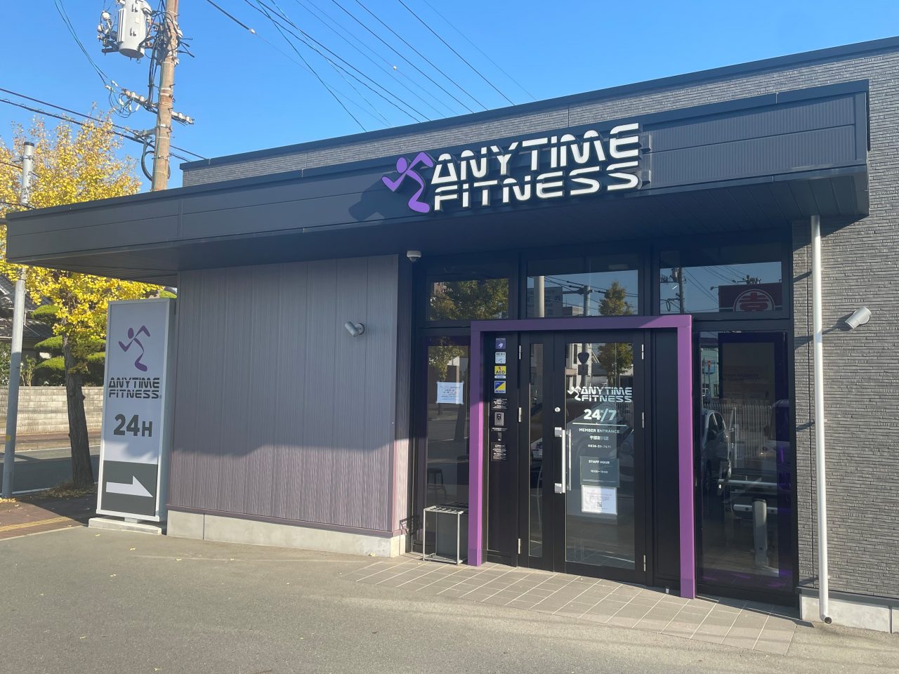 エニタイムフィットネス 宇部新川店の公式店舗写真