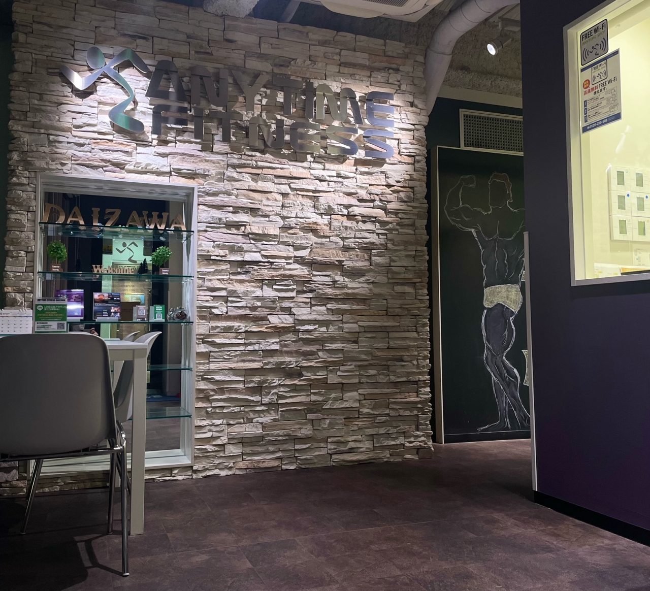 エニタイムフィットネス 三軒茶屋代沢店：ゲストロビー