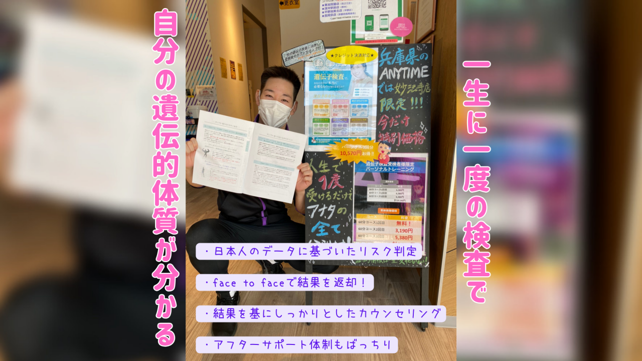 妙法寺店 店舗写真 3