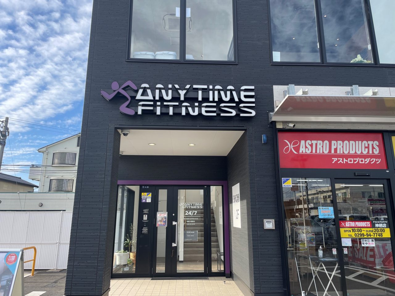 エニタイムフィットネス 神栖大野原店:エントランス