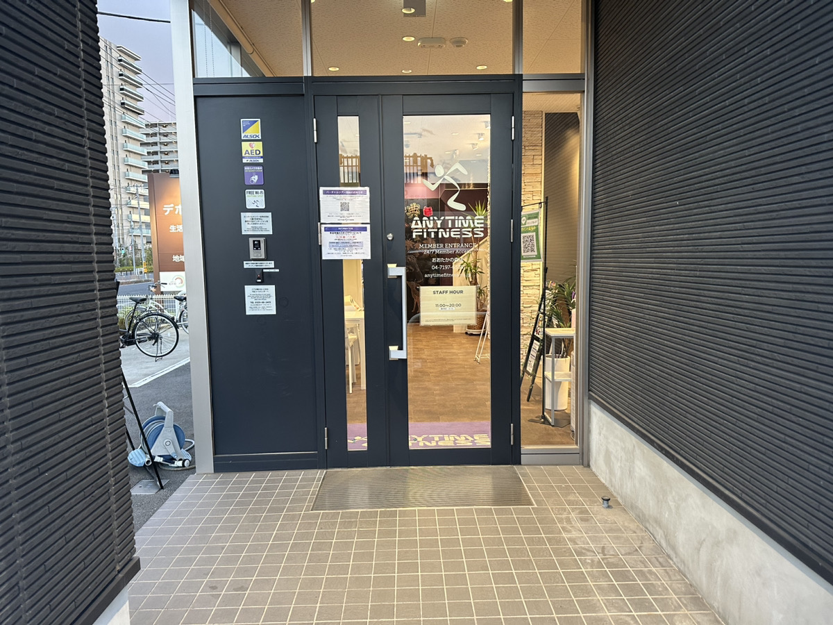 エニタイムフィットネス おおたかの森店:エントランス