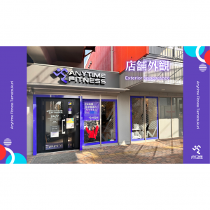 エニタイムフィットネス 玉造店のアイキャッチ画像