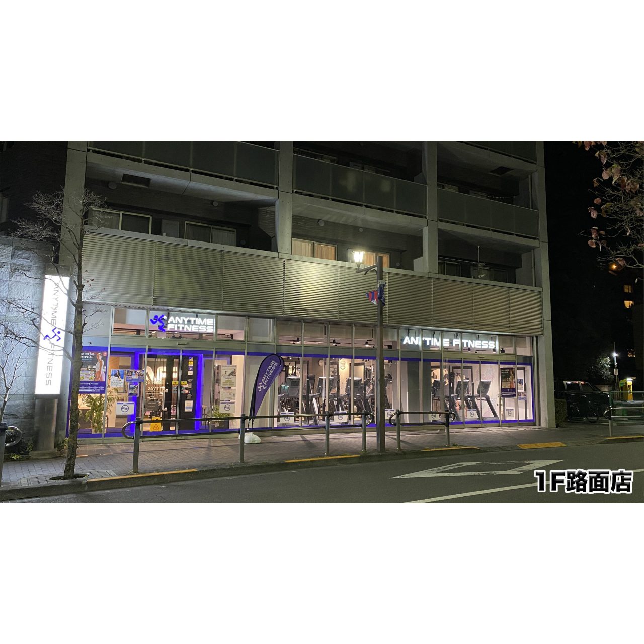 エニタイムフィットネス 仙川店の公式店舗写真