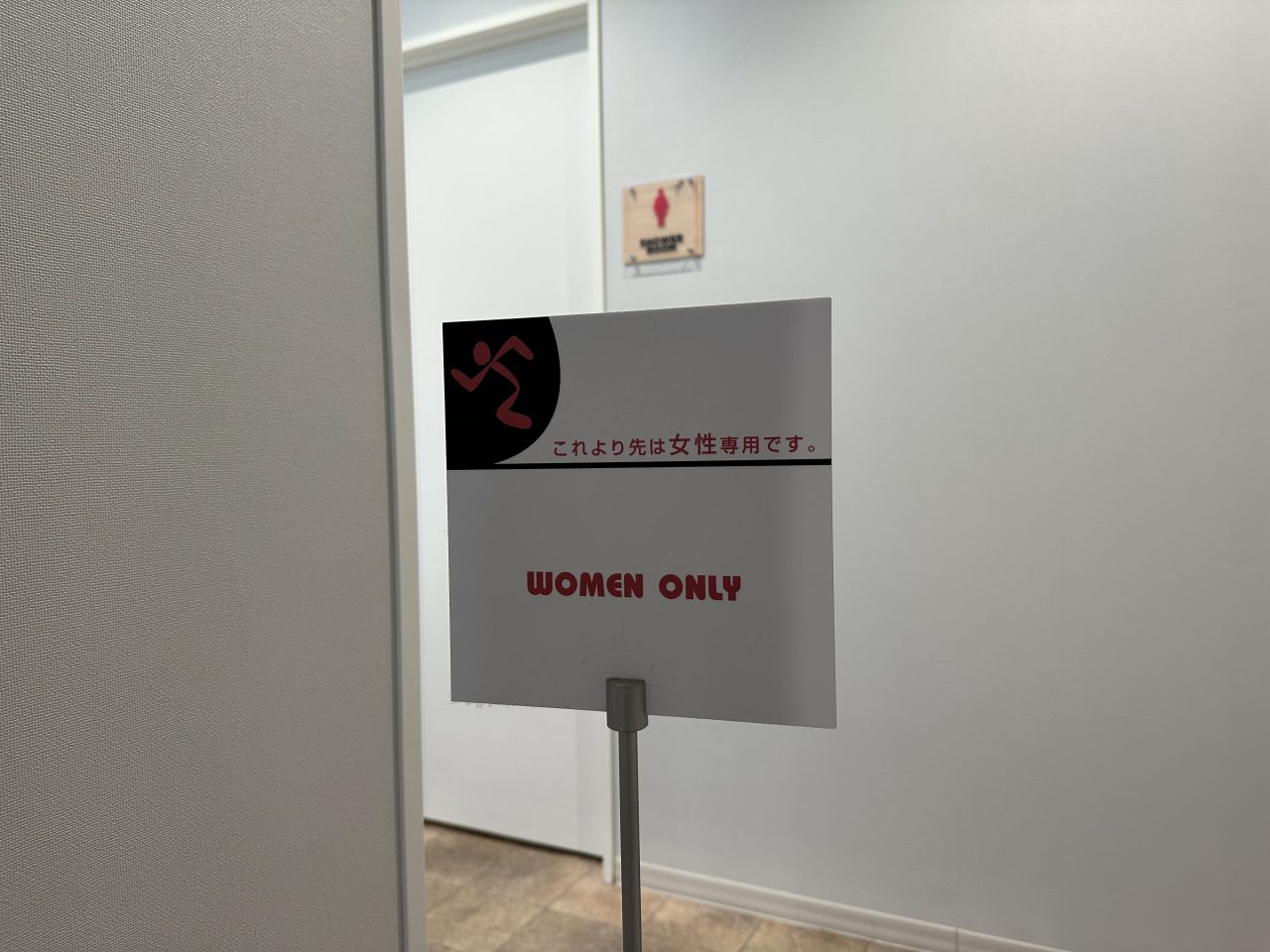 エニタイムフィットネス 神栖店：女性専用エリア
