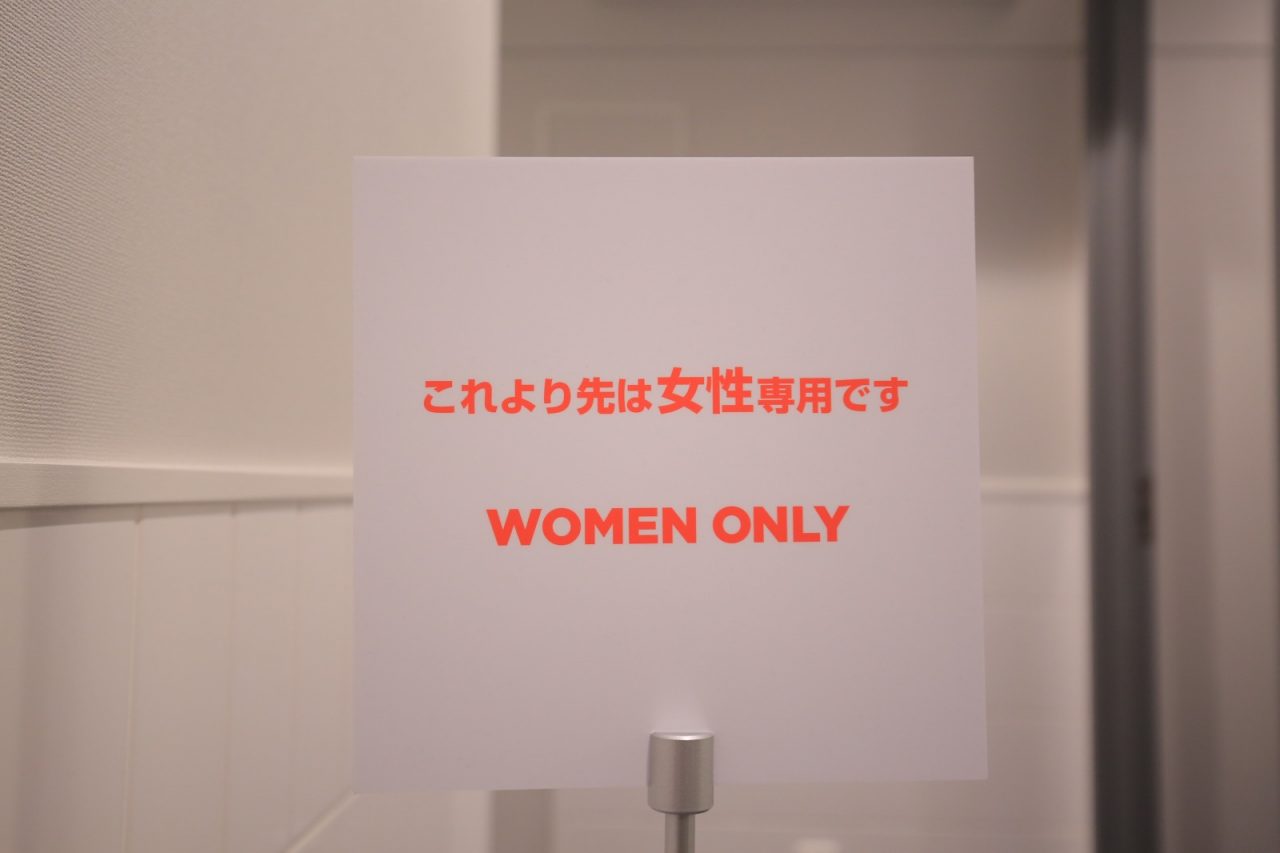 エニタイムフィットネス 武蔵小杉市ノ坪店:女性専用エリア