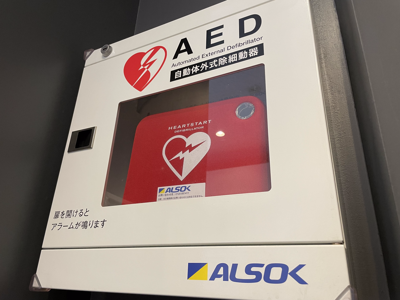 エニタイムフィットネス