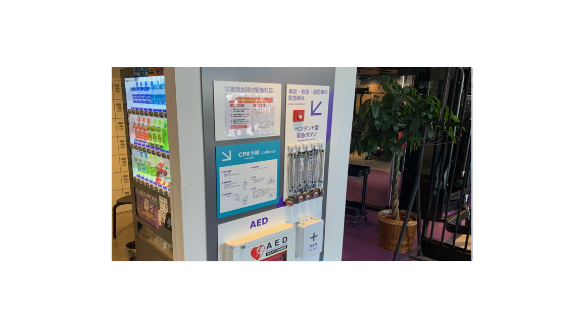 エニタイムフィットネス 安曇野店：セキュリティー設備