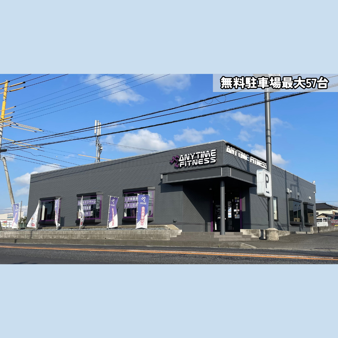 エニタイムフィットネス 牛久店:外観