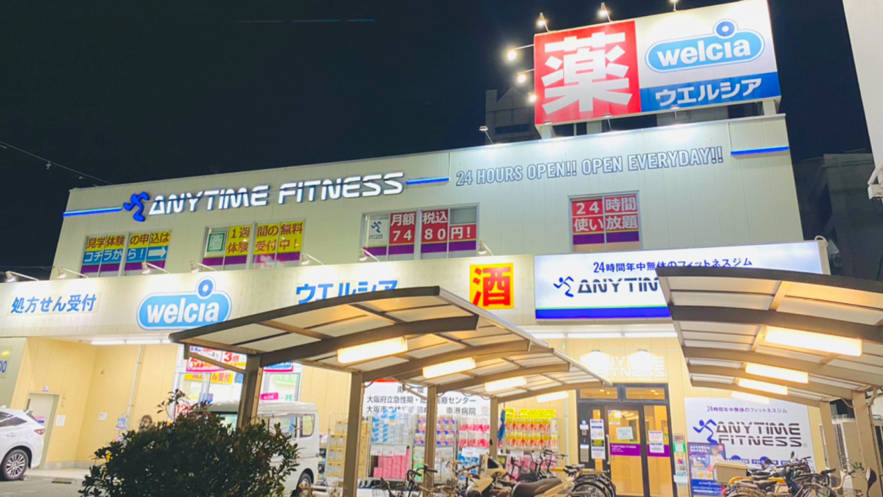 東加賀屋店 店舗写真 2