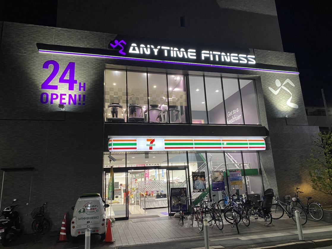 等々力店