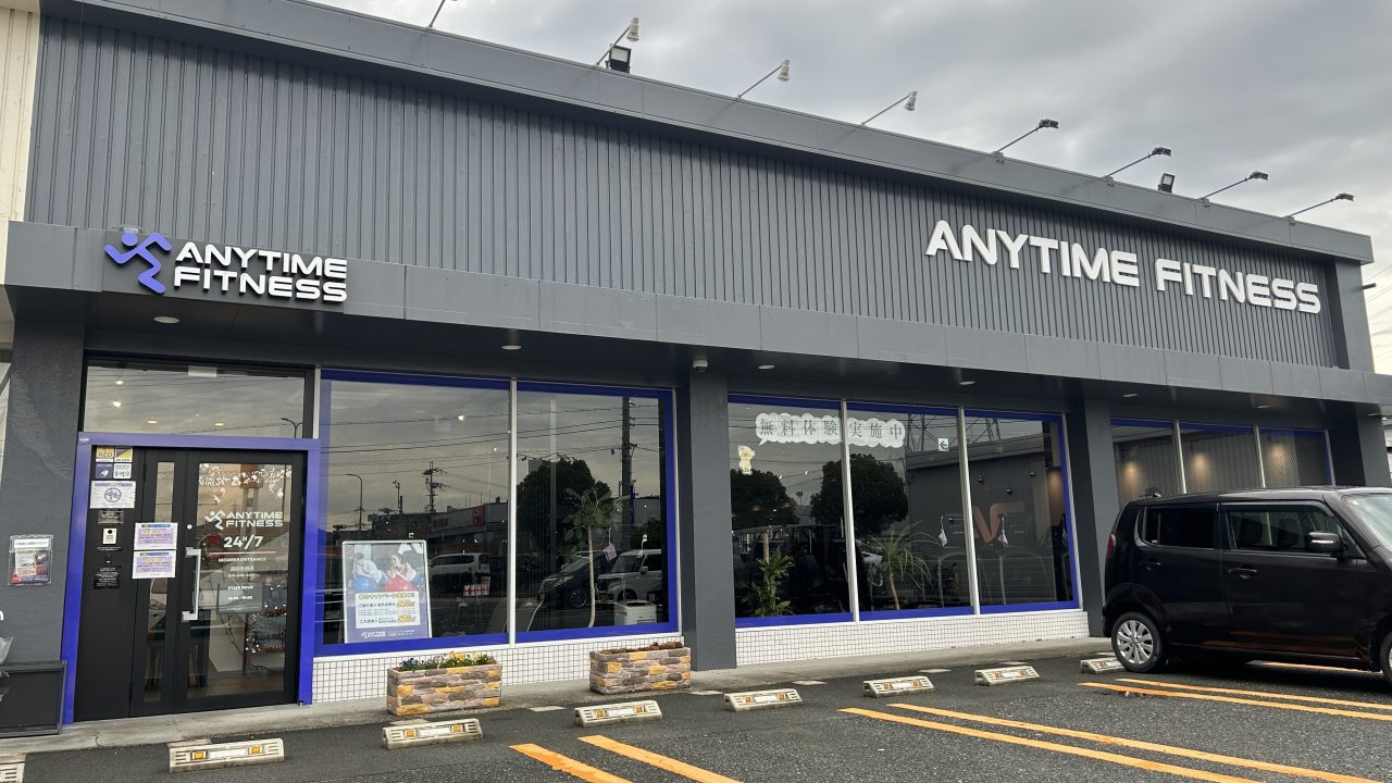 エニタイムフィットネス 高砂中島店の店舗写真