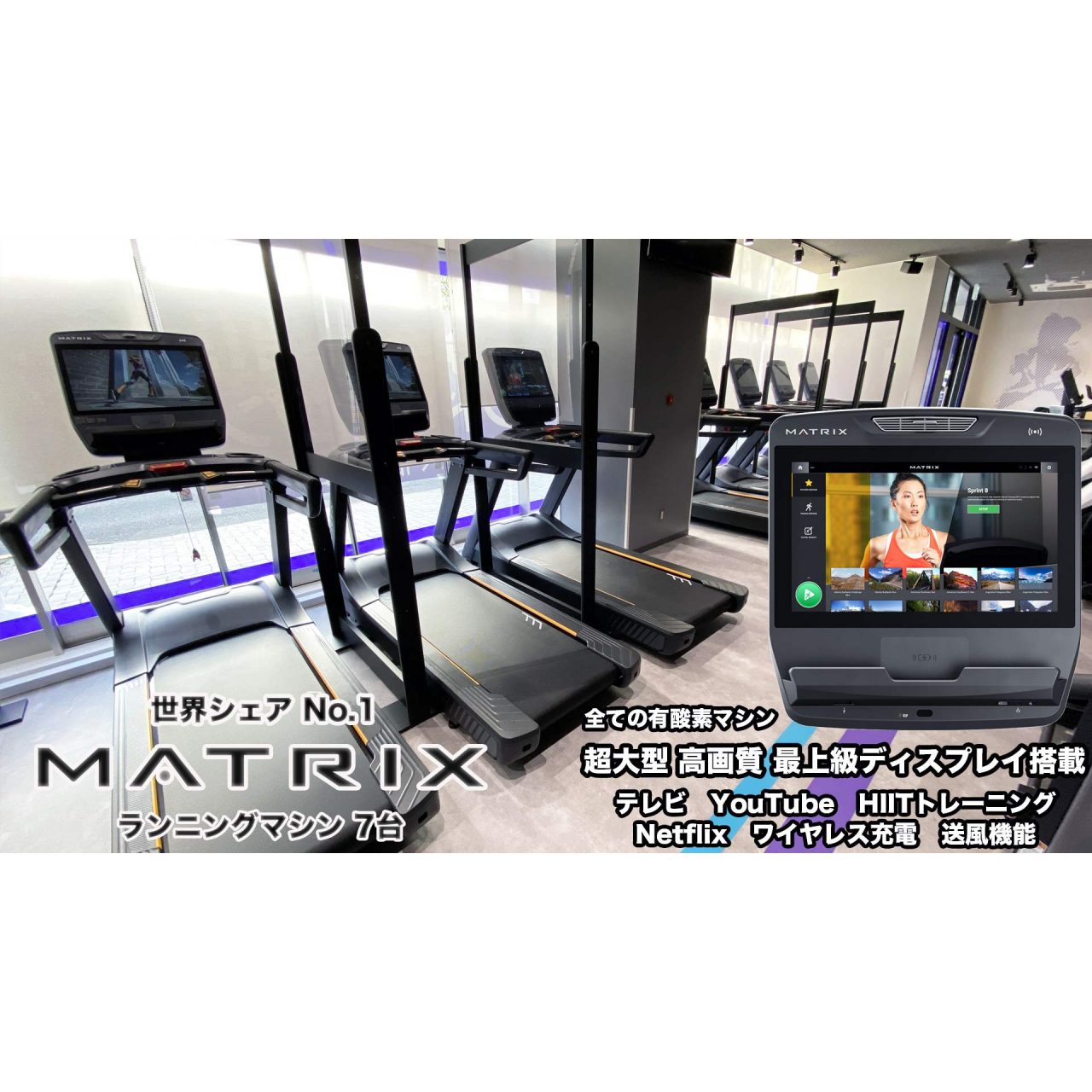 エニタイムフィットネス 仙川店の公式店舗写真