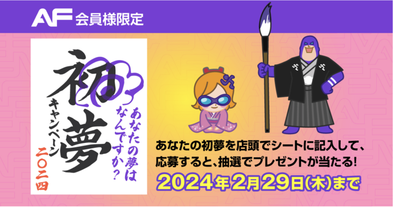 Yumeha様専用ページ (七田式プリントA【プリント教材】 | 七田 Yumeha様専用ページ (七田式プリントA【プリント教材】 | 七田