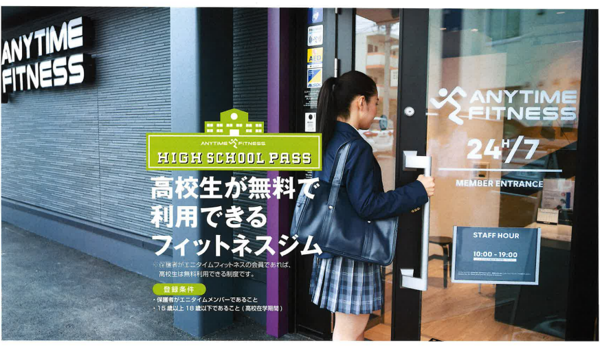 イオンタウン君津店 店舗写真 4