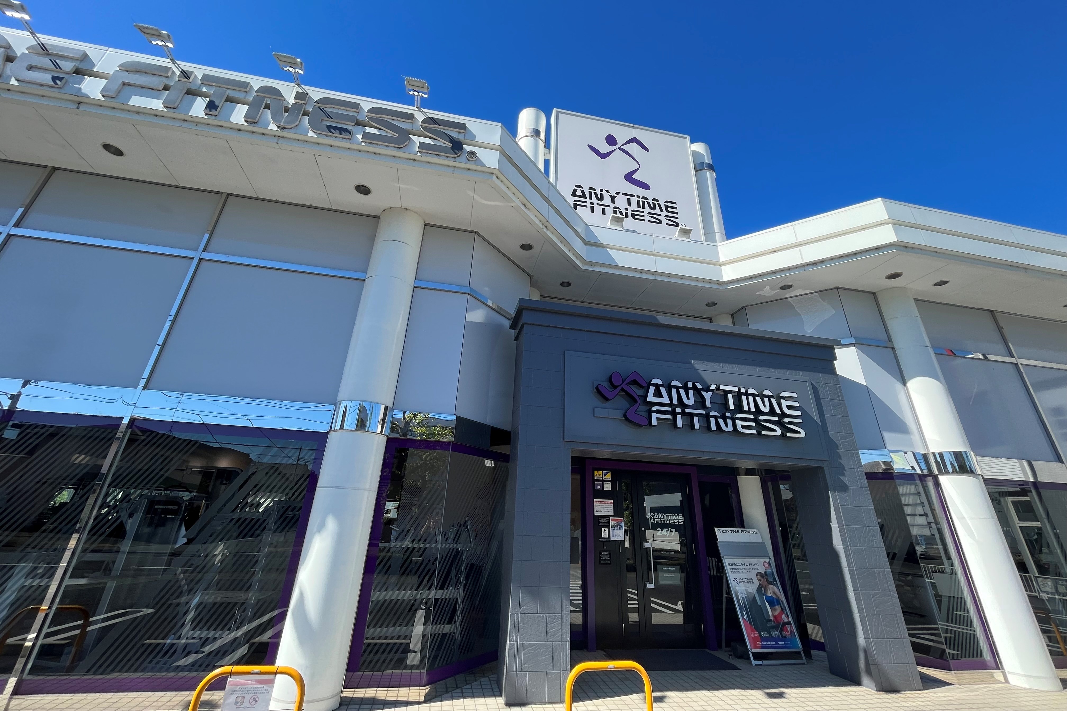 エニタイムフィットネス 秋川店