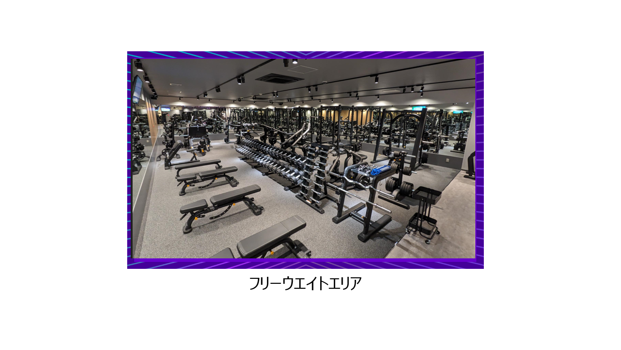 エニタイムフィットネス 松本つかま店:フリーウエイトエリア