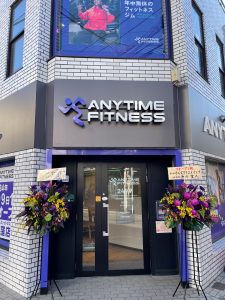 エニタイムフィットネス 西荻窪店のアイキャッチ画像