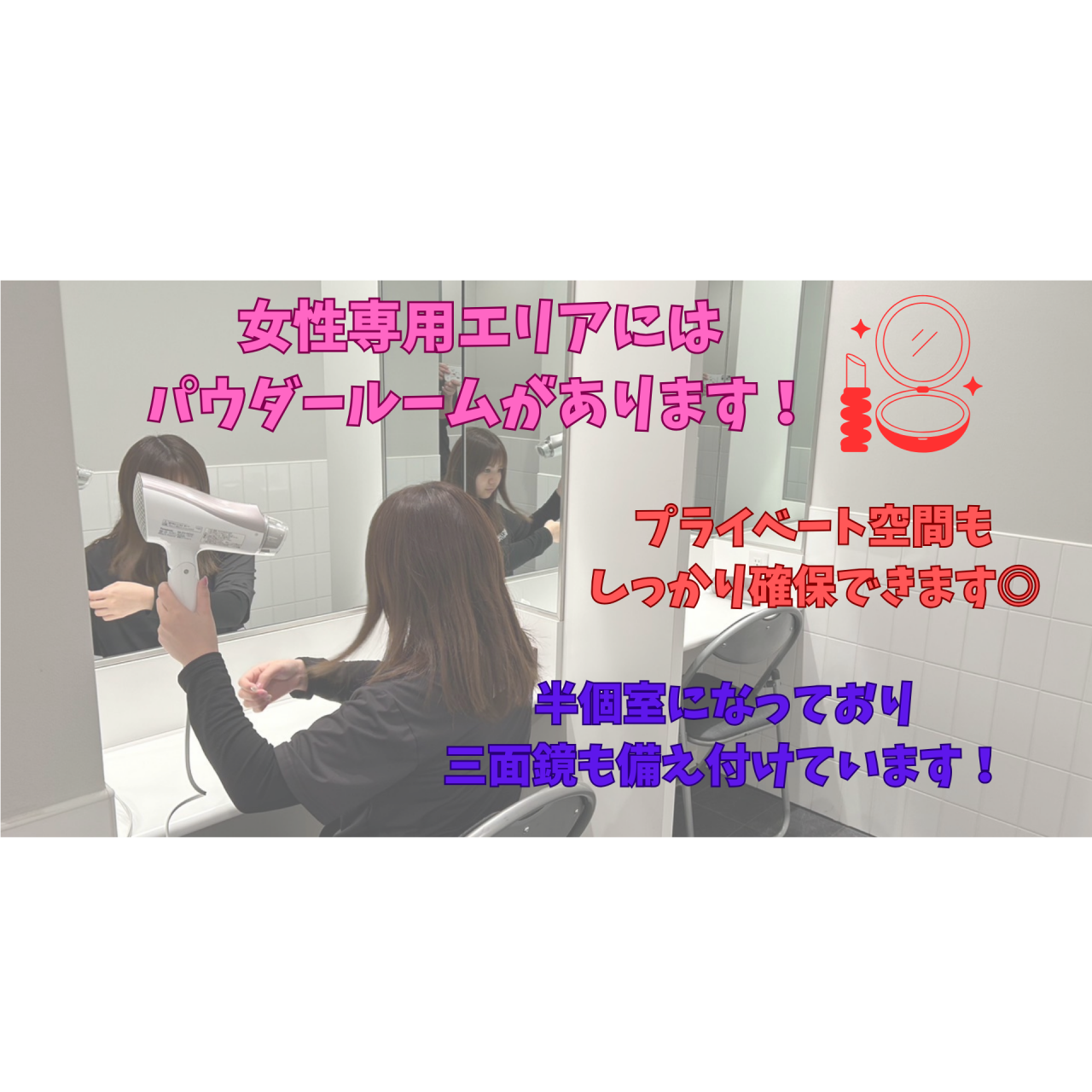 エニタイムフィットネス 大垣バイパス店:パウダールーム