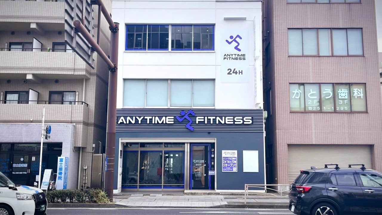 エニタイムフィットネス 阪東橋店:外観