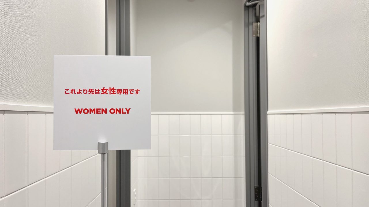 エニタイムフィットネス 阪東橋店:女性専用エリア