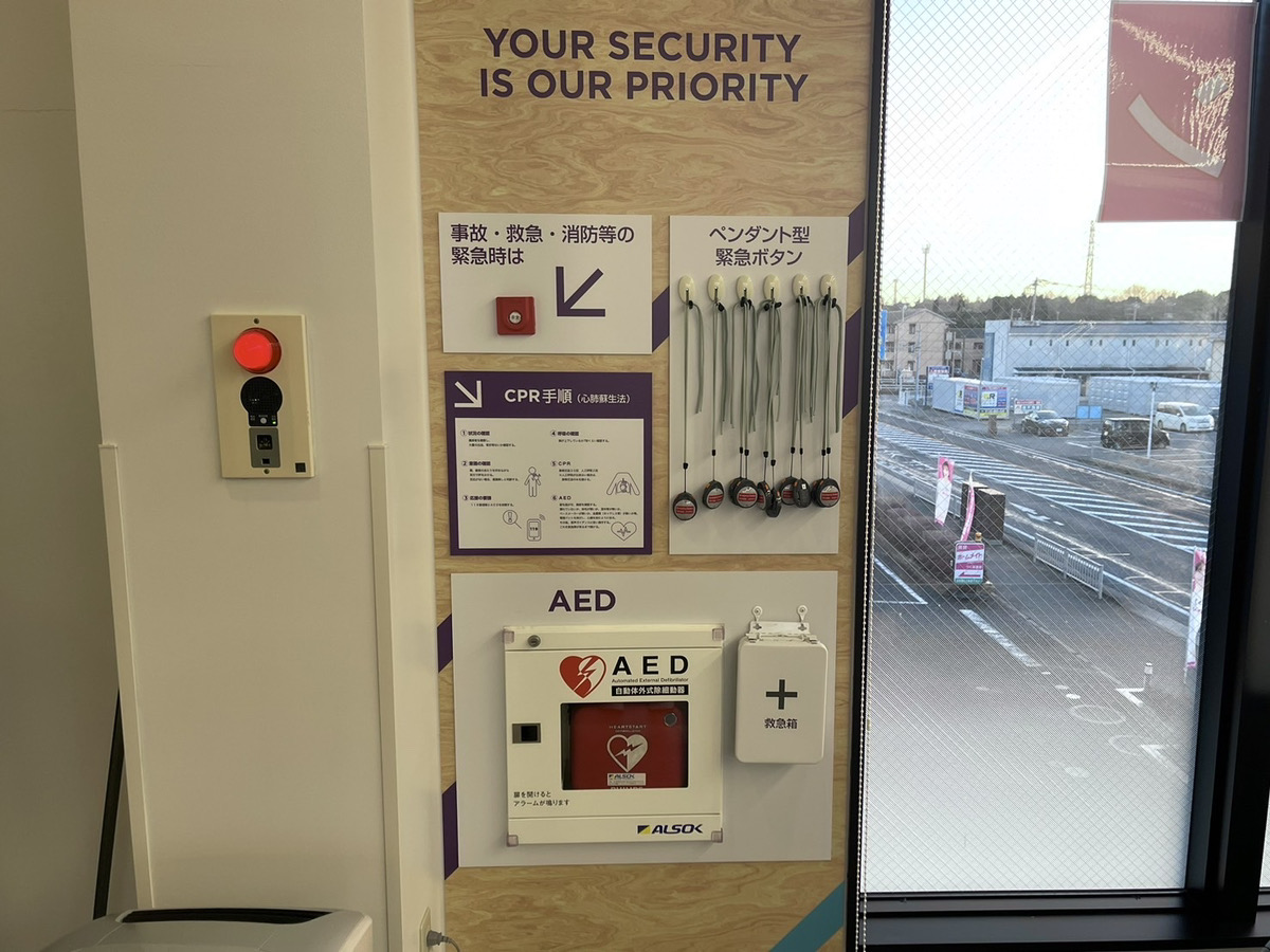 エニタイムフィットネス ひたち野うしく店:セキュリティー設備
