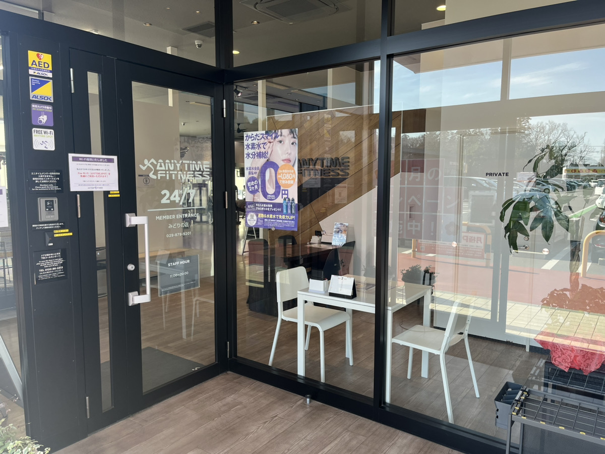 エニタイムフィットネス みどりの店：エントランス