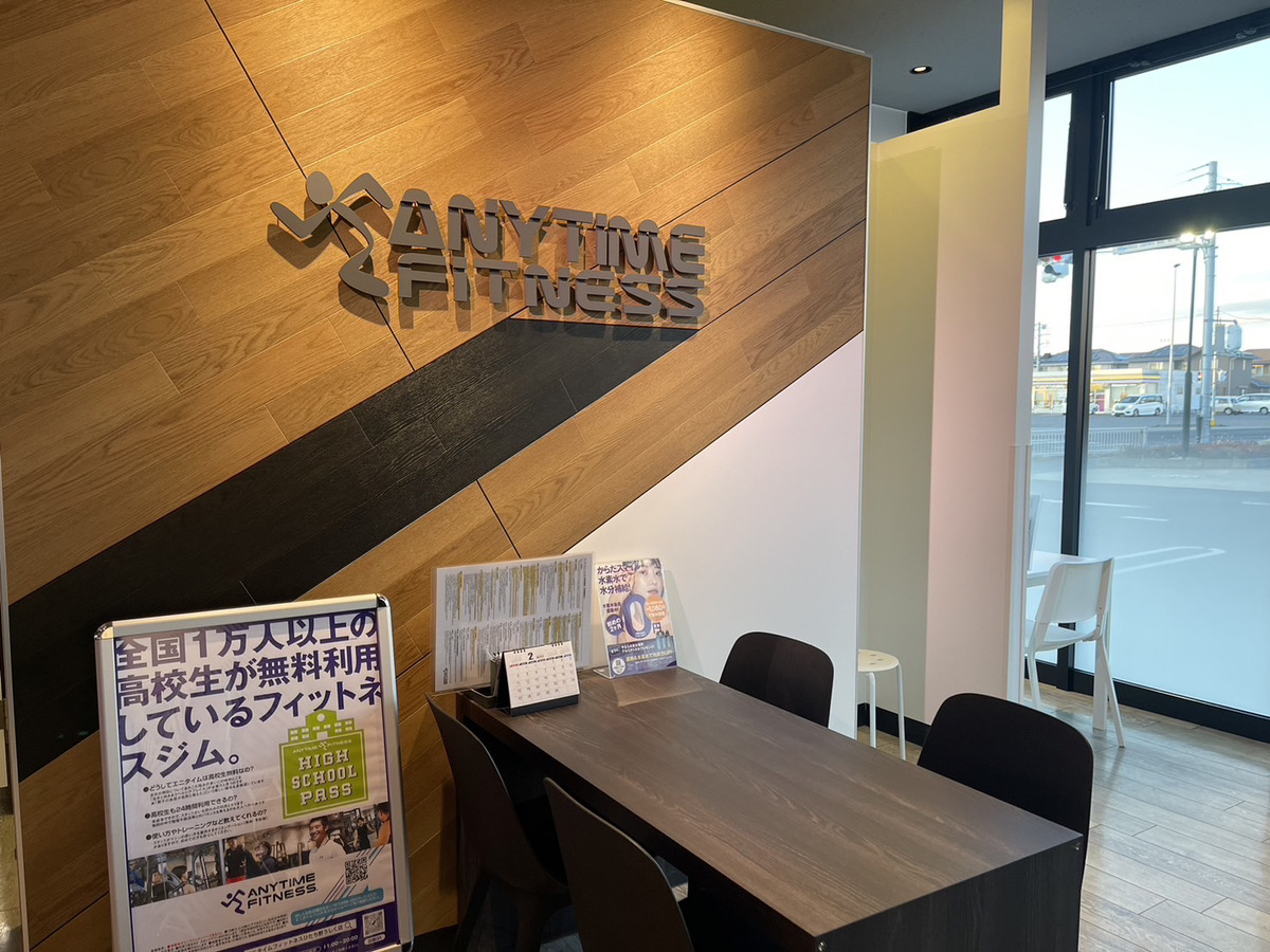 エニタイムフィットネス ひたち野うしく店:ゲストロビー