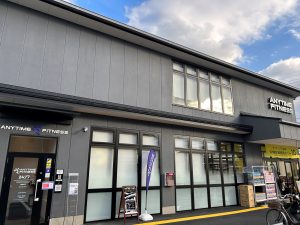 エニタイムフィットネス 金閣寺店のアイキャッチ画像