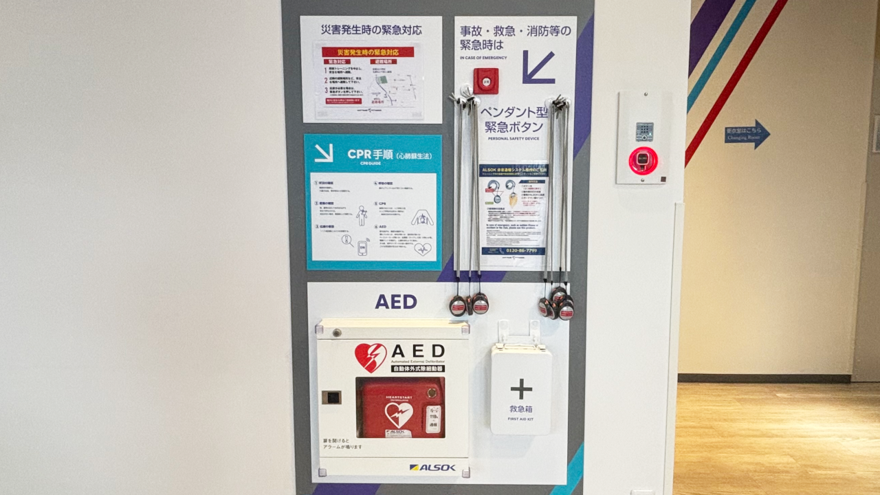 エニタイムフィットネス 那珂川店:セキュリティー設備