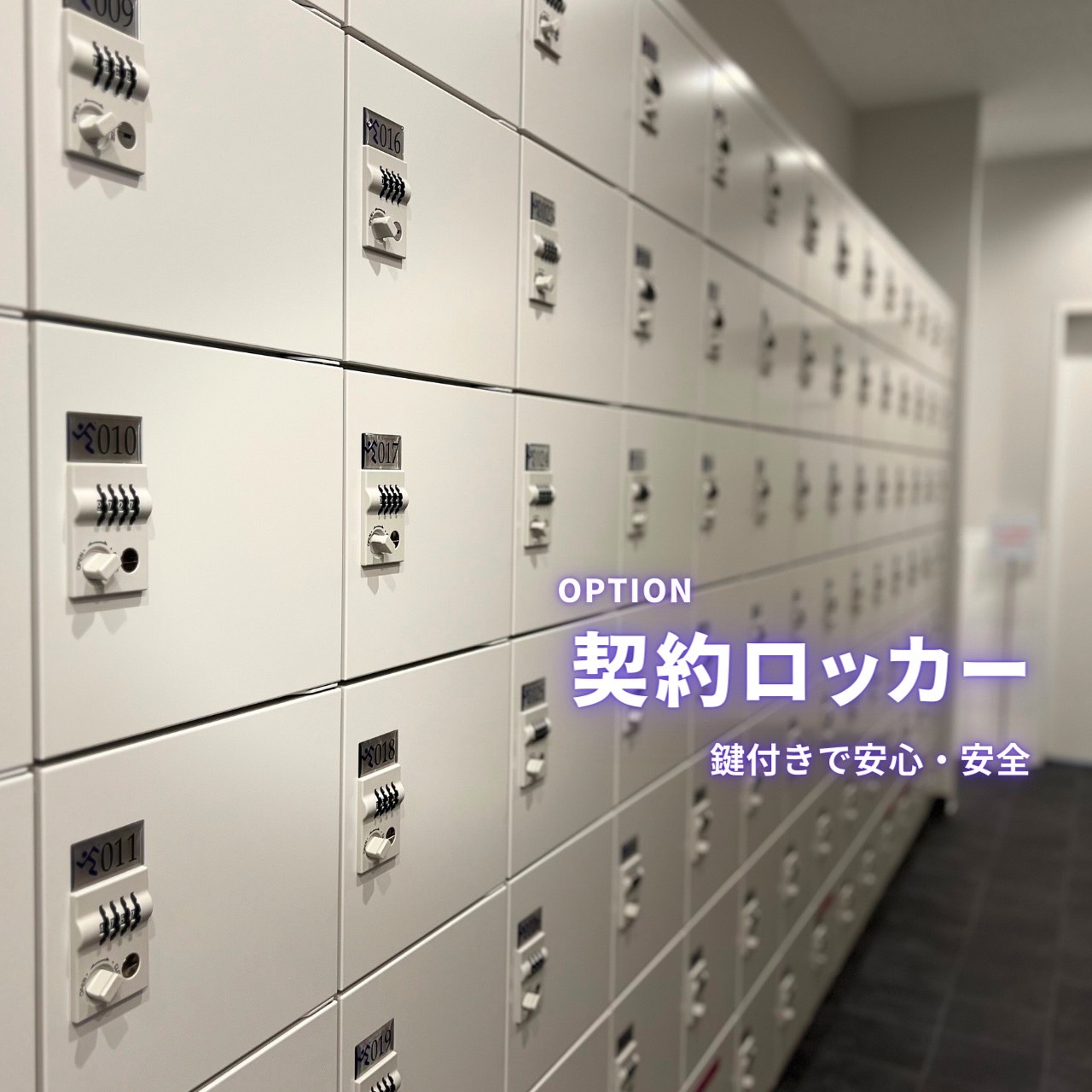 エニタイムフィットネス 屯田店の公式店舗写真