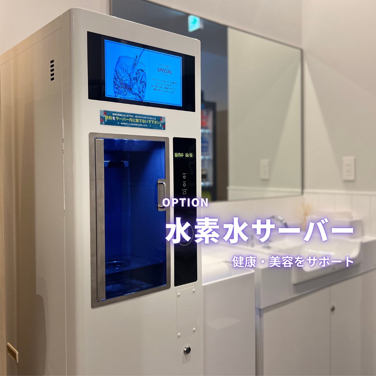エニタイムフィットネス 屯田店の公式店舗写真