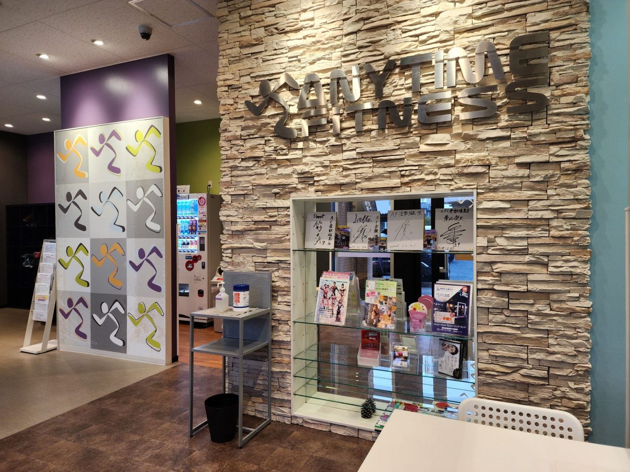 エニタイムフィットネス 倉敷福島店の公式店舗写真