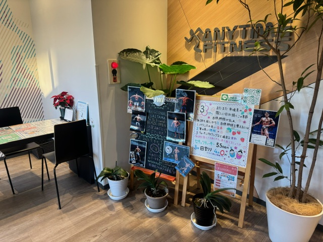 エニタイムフィットネス 鶴瀬店の公式店舗写真