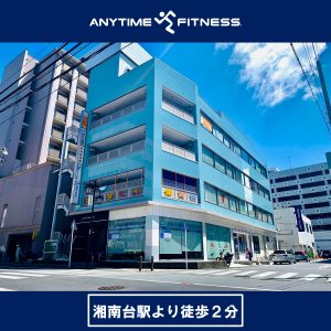 エニタイムフィットネス 湘南台店のアイキャッチ画像