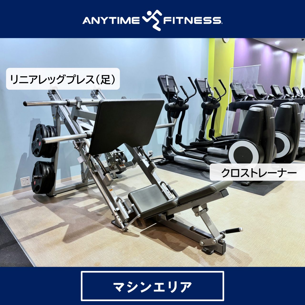 エニタイムフィットネス 湘南台店の公式店舗写真