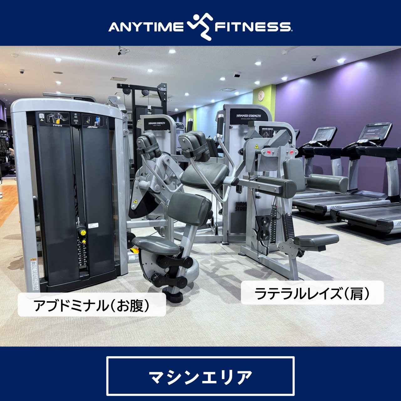 エニタイムフィットネス 湘南台店の公式店舗写真